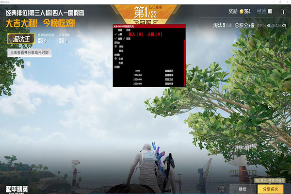 CF ADB外挂透视自瞄效果